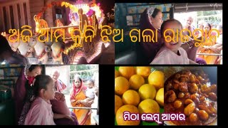 ମଙ୍ଗଳବାର ଓ ବୁଧୁବାର ଦୁଇଦିନ  ଟା ସହ ଆମ ଘର ଆଜି ପୁରା ଫାଙ୍କା