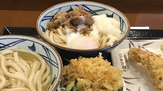 丸亀製麺で秋のおすすめ「牛とろ玉うどん」を「かけうどん」でキメる。