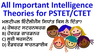 All Important Intelligence Theories for PSTET/CTET