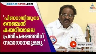 സ്പ്രിംക്ലർ വിവാദത്തിൽ മുഖ്യമന്ത്രിയെ പ്രതിരോധിച്ച് നിയമ മന്ത്രി  എ കെ ബാലൻ | A K Balan