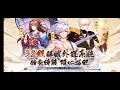 妖靈幻想～挑戰boss 魔王：等級25 封印魔神、等級40 邪魅妖王、等級60 噬魂領主