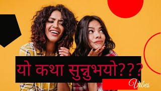 गाउले किसान दाईको साह्रै रमाइलो कथा / Life Changing Powerful Motivation