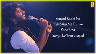 Shayad (Lyrics) | Jo Tum Na Ho - Arijit Singh