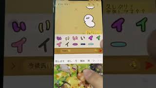 【復縁】元カノと復縁したくて LINEするやつ（（TikTok5000万回再生）#shorts