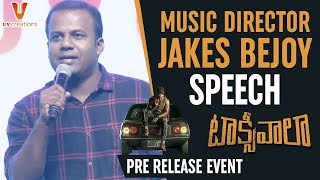 Music Director Jakes Bejoy Speech | Taxiwaala Pre Release Event | Allu Arjun | Vijay Deverakonda
