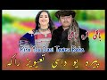 baqi qarabaghi pashto attan songs pira you dasi tawez raka 2022 baqiqarabaghaiattansong