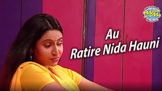 Au Ratire Nida Hauni - Romantic Odia Song | Album - Paunsa | Sidharth Music