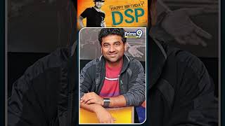 Happy Birthday DSP | Music Director Devi Sri Prasad | DSP Songs Latest | Prime9 Entertainment