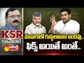 KSR Comment | CM YS Jagan Selected Rajyasabha Candidates | Chandrababu | Sakshi TV