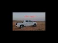 شانجان هنتر changan hunter