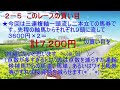 高配当レース狙い専門 京都 10レース 端午ステークス 2023 予想 東京 11r スイートピーステークス 2023予想 2023年４月30日 日 九星術式競馬予想チャンネル　モグハンター