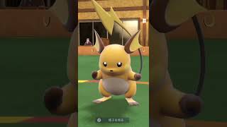 『ライチュウ』のかみなりパンチ音を置き去りにする｜ポケモンSV#Shorts