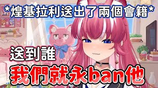 【煌Kirali精華】抽到就ban掉｜8月18日 爺系vtuber