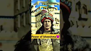 पॉवर ऑफ भीष्म पितामह 💪🏻 | Bhisma status l #youtube #shorts #power #Of #bheeshma #mahabharat #viral