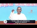 🔴 உன் நம்பிக்கை வீண் போகாது your hope will not be out of i church of god l pastor j. yesu paul