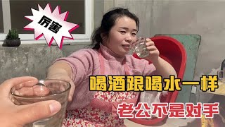 火锅配酒真得劲，媳妇喝白酒就跟喝水一样，直接把老公干败了