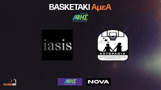 Basketaki AMEA League - ΙΑΣΙΣ Vs Αστεράκια Εξαρχείων (22/12/2024)