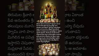 శ్రీవారి దర్శనం అయ్యాకా బ్రహ్మతీర్థo. #tirupati #balaji #tirumala