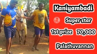 kaniyambadi super star 💥7.63sec ||1st prize 70,000 🏆||Palathuvannan street ||@_TAMIZHROCK