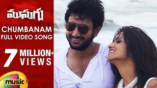 Musugu Telugu Movie Songs | Chumbanam Full Video Song | Manoj | Latest Telugu Song 2016