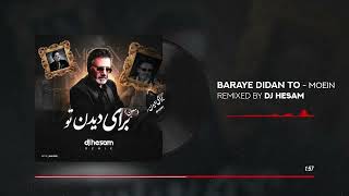 Moein- Baraye Didane To (DJ Hesam Remix) - معین ـ برای دیدن تو