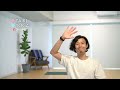 flow yoga 呼吸に合わせて動くフローヨガ