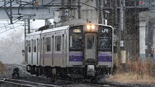 東北本線 701系3523M快速アテルイ　仙北町～盛岡　2014年11月15日