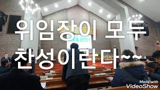 추락하는 창신교회 #창신교회 #유상섭목사