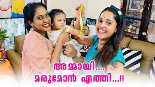 അമ്മായിയെ കാണാൻ മരുമോൻ വന്നപ്പോൾ  | A VISIT TO AMMAYIS HOUSE | ATHIS LITTLE WORLD