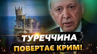 ЗАГОСТРЕННЯ між Путіним та ЕРДОГАНОМ: бункерному ВКАЗАЛИ НА МІСЦЕ / Кремль готує ЗАВЕРШЕННЯ \