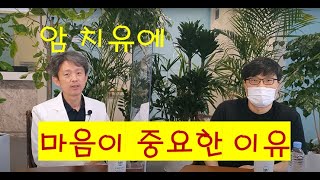 리체한방병원 이혁재원장과 주마니아의 건강토크쇼 3