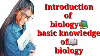 Introduction Biology | General Studies | All Competitive Exams