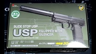 クラウン USP サイレンサー付き スライドストップ機能 エアコキ 10禁。