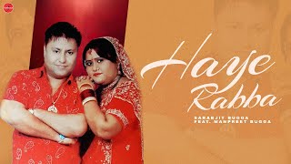 Haye Rabba : Sarabjit Bugga Ft. Manpreet Bugga |  Punjabi Song 2023 | Finetouch Desi Tadka