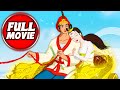THE ENCHANTED MOUNTAIN | Full Length Cartoon Movie in English
