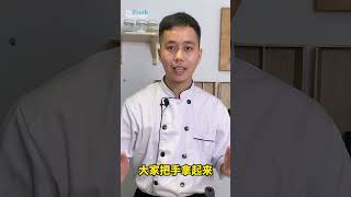 Aus Premium Ribeye 澳洲肋眼牛排熟度怎么控制？