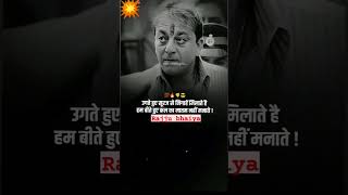 Are Diwano Mujhe Pahchano || Hindi Status Video 🥀😎 #trending_status #shorts