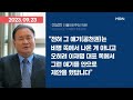 민주당 내분 저격하는 국민의 힘 이재명 체포동의안 가결 후폭풍 이슈픽 zip