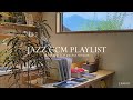 마음에 평안함을 주는 CCM Jazz Playlist / Jazz CCM Collection / 카페음악, 매장음악 / 중간광고 없음