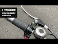 德爾綠能【tm55 bcc系列 日式親子三輪車】台灣製造 搭配日本shimano6段變速器 淑女親子三輪車 接送小孩代步車