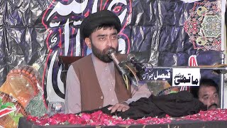 Allama Syed Muhammad Raza Naqvi |21 March 2023| Malakwal