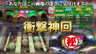 【メダルゲーム】スフィアラストプレーで最初で最後の衝撃神回。【グランドクロスドリームスフィア】