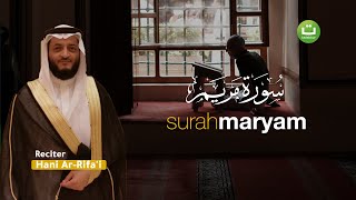 Surah Maryam Full Merdu Beautiful Quran Recitation - Hani Ar-Rifa'i