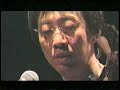 深草アキ『彼岸の日』 aki fukakusa with 甲斐いつろう、春間げん