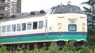 485系T11編成（既に廃車済み！）　新潟車両センター　新ニイ　特急北越8号