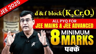 🔴YOUTUBE LIVE | K2Cr2O7 PYQ FOR JEE MAINS \u0026 JEE ADVANCED | JH SIR I MOTION ONLINE #jee2025 #jee