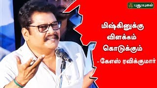 'இருட்டு அறை' மாதிரியான படங்களால் பேரன்பு மாதிரியான படங்கள் வித்தியாசப்படுது : கேஎஸ் ரவிக்குமார்