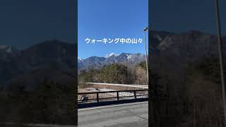 八ヶ岳　移住　北杜市　実際に暮らして空気に触れてみること ＃shorts