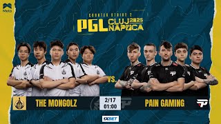 The MongolZ vs paiN - PGL Cluj-Napoca 2025 - BO3 - MN cast