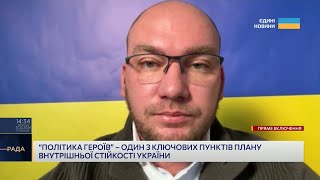 🪖 Підтримка ветеранів та їхніх сімей: Олексій Леонов про нові ініціативи держави